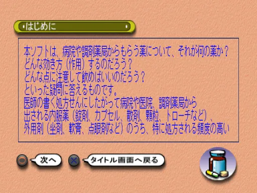 Snapshot